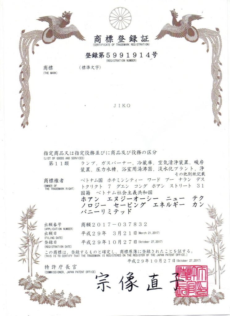 Hoàng Ngọc